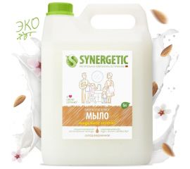 Жидкое мыло Synergetic МИНДАЛЬНОЕ МОЛОЧКО 5 л 4623722258472 