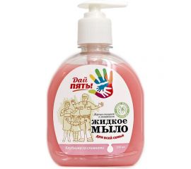 Жидкое мыло Дай пять Клубника со сливками, 300 мл МДП-01 