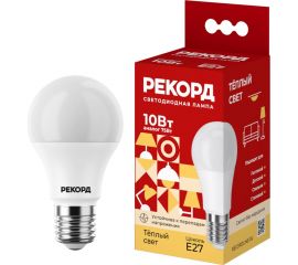 Светодиодная лампа РЕКОРД LED А60-U 10W Е27 3000К 22801 
