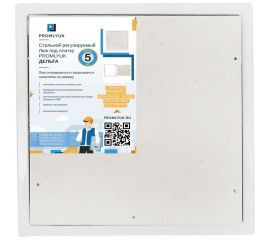 Стальной регулируемый люк под плитку PROMLYUK ДЕЛЬТА 40х40 73400400 