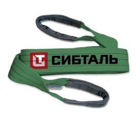 Строп Сибталь СТП 2 т, 2 м, 60 мм 3/ЗП6 082 2020 6060 