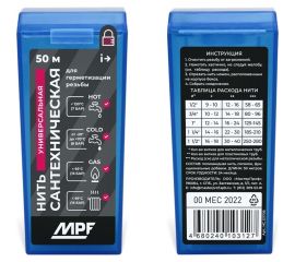 Нить сантехническая для резьбовых соединений MPF 50м ИС.131706 