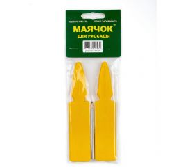 Указатель для садово-огородных работ Маячок для рассады 10 шт., цвет в ассортименте 231-К10 