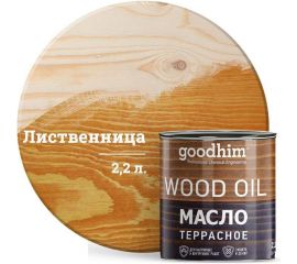 Террасное масло Goodhim лиственница 2,2 л 74905 
