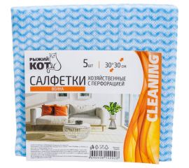 Хозяйственные салфетки Рыжий кот 30x30 см с перфорацией синяя волна 5 шт 006094 