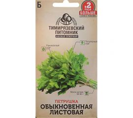 Семена Тимирязевский питомник петрушка Листовая обыкновенная 6 г 4630035660359 