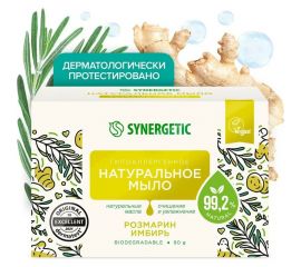 Натуральное туалетное мыло SYNERGETIC розмарин и имбирь, 90 г 200101 