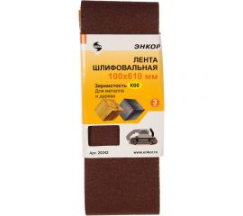 Лента шлифовальная 3 шт. 100х610 мм К60 Энкор 20242 