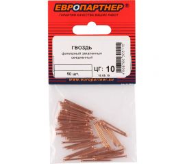 Закаленный финишный гвоздь ЕВРОПАРТНЕР омеднен. 1,4х30 50шт. 13 3053 1 