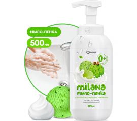 Жидкое мыло Grass Milana мыло-пенка, сливочно-фисташковое мороженое, флакон, 500 мл 125421 