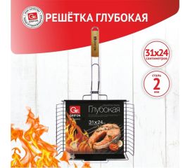 Глубокая решетка GRIFON 31x24x5.5 см, сталь 2 мм 600-003 