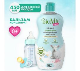 Бальзам для мытья детской посуды BioMio BABY BIO-BALM Ромашка и иланг-иланг, 450 мл 508.04165.0101 