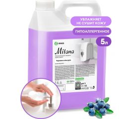 Жидкое крем мыло для рук GRASS MILANA ЧЕРНИКА 5л 126305 