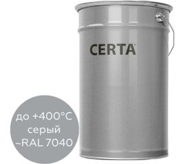 Термостойкая грунт-эмаль Certa КО-8101 до 400 градусов, серый (~RAL 7040), 25 кг K8101000725 
