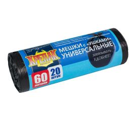 Мешки для мусора с ушками 60 л, 20 шт Крепак 10467 