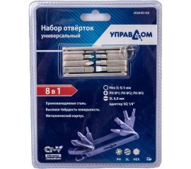 Набор отвёрток Управдом универсальный 8 в1 Hex 3;4;5мм РН№1 РН№2 РН№3 SL 6, 4100003031 