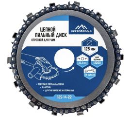 Диск пильный отрезной цепной 125x22.23 мм для УШМ vertextools 125-14-22 