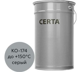 Атмосферостойкая грунт-эмаль Certa КО-174 по металлу и бетону, серый (~RAL 7040), 25 кг K174000525 