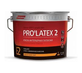 Краска латексная глубокоматовая PARADE PROLATEX Е2 база А 2,7 л Россия Лк-00003398 