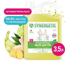 Жидкое антибактериальное мыло SYNERGETIC Имбирь и бергамот 3.5 л 105202 