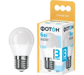 Светодиодная лампа ФОТОН LED P45 6W E27 3000K 22817 