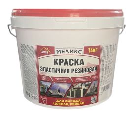 Краска эластичная резиновая для фасада, цоколя, кровли Меликс (База С) 14 кг MOS-14КЭРФЦК01 