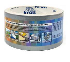 Лента KROLL tpl, серый, 48 мм x 50 м 4607190401721 