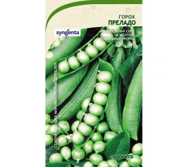 Семена САДОВИТА Горох Преладо 20 семечек 00132342 