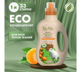 Кондиционер для белья BioMio BIO-SOFT Refill Мандарин, 1000 мл 503.36134.0101 