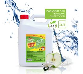 Средство для мытья полов Mister Dez ""Яблочный микс"", 5 л 1194 