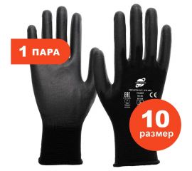Трикотажные нейлоновые перчатки Arcticus черные, с ПУ покрытием, 13G, р.10 7215 ARC-101 