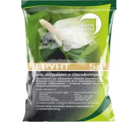 Грунт для антуриума и спатифиллума, ароидных Сила Суздаля 5 л 4680004065852 
