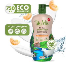 Средство для мытья посуды, овощей и фруктов BioMio BIO-CARE Мандарин, 750 мл 508.26089.0101 
