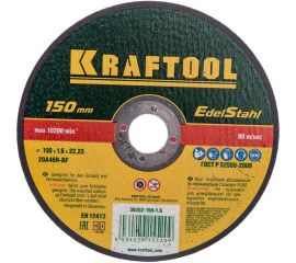 Отрезной абразивный круг Kraftool по нержавеющей стали для УШМ 150x1.6x22.23 мм 36252-150-1.6 