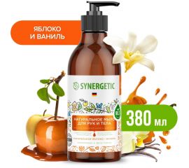 Жидкое мыло SYNERGETIC Карамельное яблоко и ваниль 380 мл 105004 