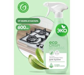 Чистящее эко-средство от жира Grass CRISPI антижир, флакон 600 мл 125714 