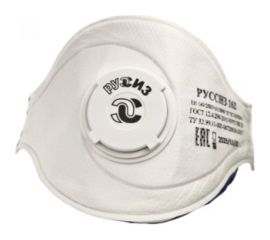 Респиратор РУССИЗ 162, с клапаном, класс FFP2 NR D, 10 шт 4631162202894 