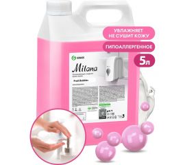 Жидкое мыло GRASS MILANA FRUIT BUBBLES 5 л 125318 