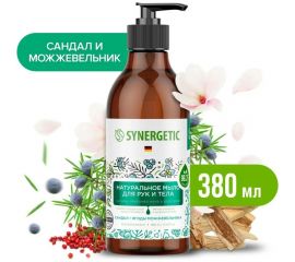 Жидкое мыло SYNERGETIC Сандал и ягоды можжевельника 380 мл 105003 