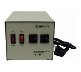 Автотрансформатор Штиль 1,6 кВА, в сером корпусе АТ 230-220/СТО-1,6-50 с/к 