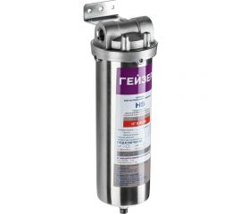 Корпус Гейзер HS 10SL 1/2" нержавеющая сталь 50512 