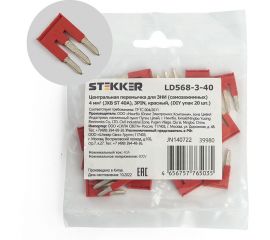 Центральная перемычка для самозажимных ЗНИ STEKKER 4 мм2 (JXB ST 4) 3PIN LD568-3-40 (DIY упаковка 20 шт) 39980 
