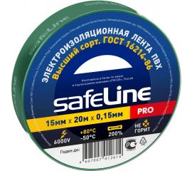Изолента SafeLine 15/20 зеленый 9364 