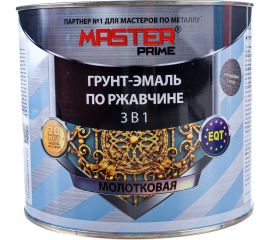 Грунт-эмаль по ржавчине MASTER PRIME 3 в 1 молотковая серый, 2 л 4300 4300005355 