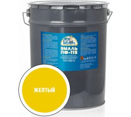 Эмаль ЭКСПЕРТ ПФ-115 глянцевая, желтая, 20 кг 25904 