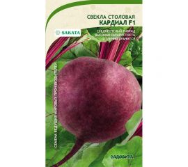 Семена САДОВИТА Свекла Кардиал F1 50 семечек 00156303 