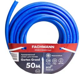 Садовый шланг Fachmann Garten Grand 3/4, 50м 05.023 