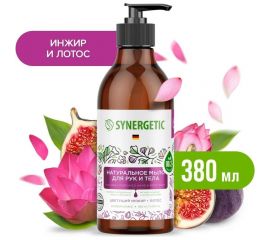 Жидкое мыло SYNERGETIC Цветущий инжир и лотос 380 мл 105002 