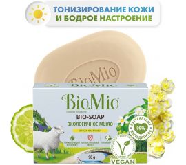 Туалетное мыло BioMio BIO-SOAP литсея и бергамот, 90 г 520.04187.0101 