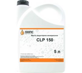 Редукторное масло CLP 150 5 л Лакирис 55564586 